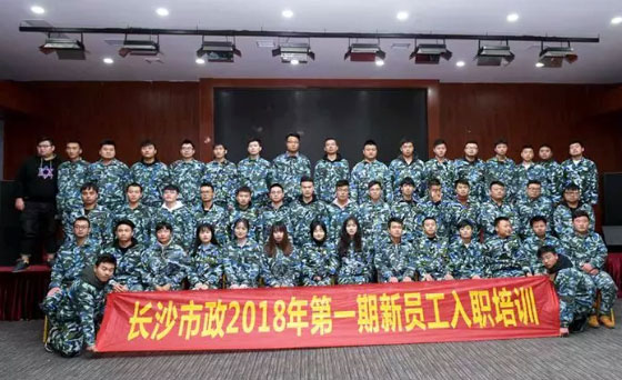 新生培訓(xùn) | 以心迎新，協(xié)同共進(jìn)！