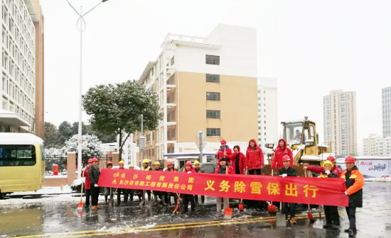 保衛(wèi)長沙 | 我們?cè)谛袆?dòng)！