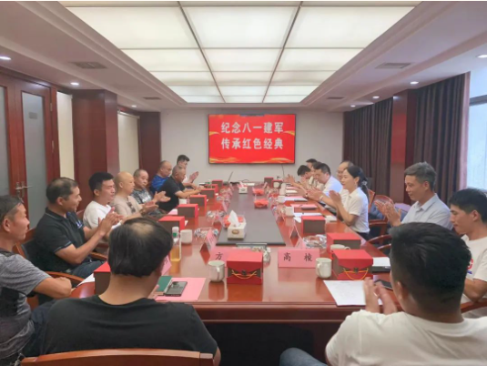 市政要聞 | 長沙市政組織開展“紀(jì)念八一建軍，傳承紅色經(jīng)典”“八一”主題座談會(huì)