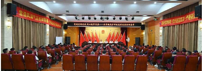 市政要聞 | 公司黨委、紀(jì)委換屆選舉工作圓滿完成