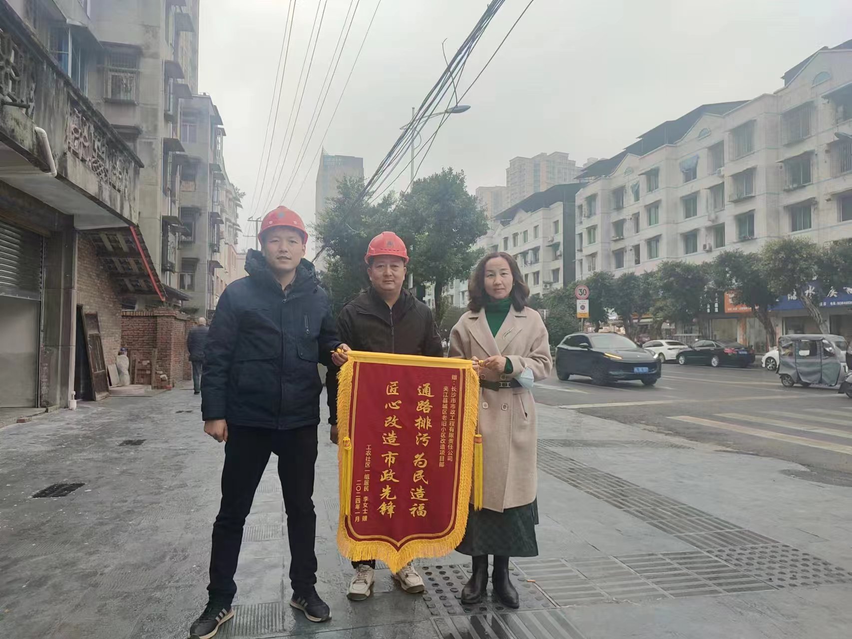 市政要聞 | 不負(fù)“信”任，誠(chéng)鑄品牌：公司收到多封感謝信和多面錦旗