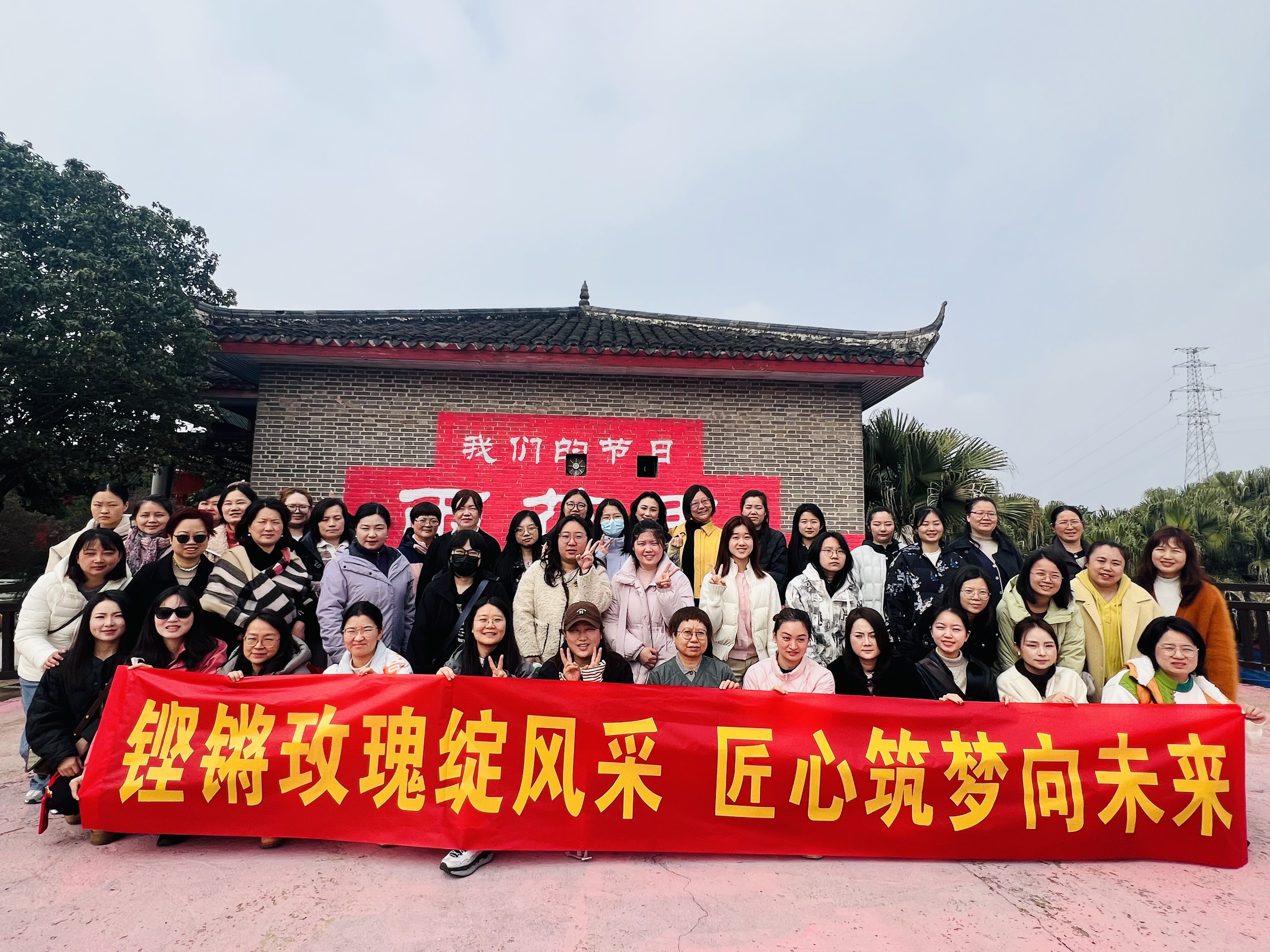 赴春約，綻芳華！長(zhǎng)沙市政三八女神節(jié)活動(dòng)圓滿落幕